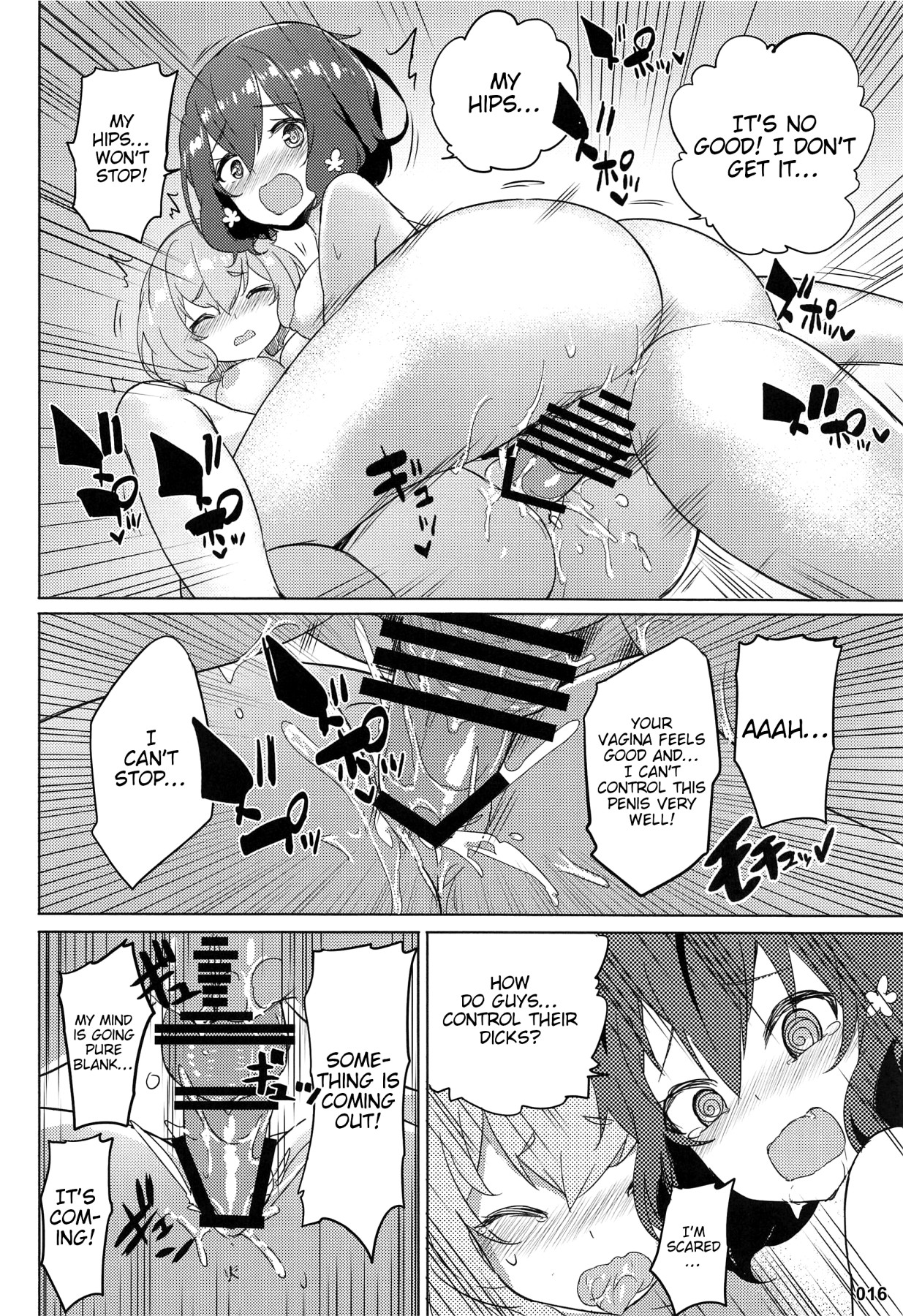 Hentai Manga Comic-Explosion of Pure Love-Read-17